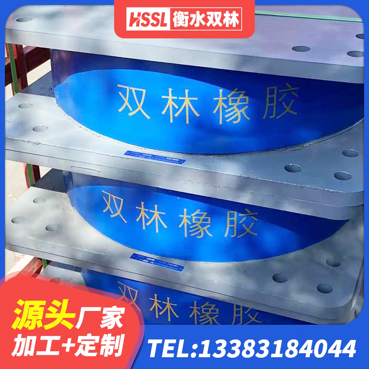 尧都区防震橡胶隔震支座 尧都区建筑隔震支座LNRD420生产厂家 尧都区LNR隔震支座500(II型)厂家 尧都区建筑隔震支座LBR源头工厂 - 第3张