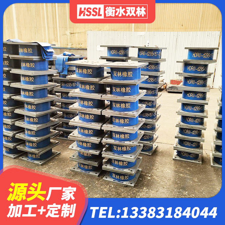 尧都区建筑隔震支座减震生产厂家 尧都区LRB橡胶隔震支座1300(II型)生产厂家 尧都区水平力分散型隔震支座厂家 尧都区LRB橡胶隔震支座900(II型) - 第3张