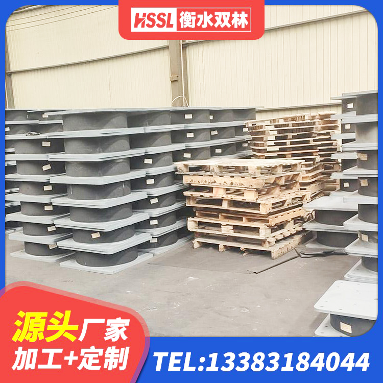 尧都区建筑高性能隔震支座 尧都区LNR支座厂家电话 尧都区分散型隔震支座 尧都区楼梯隔震支座多少钱 - 第2张