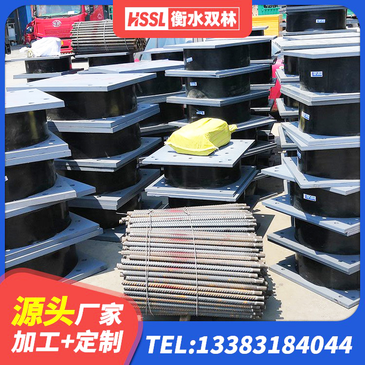 尧都区隔震支座LRB500多少钱 尧都区LRB900铅芯支座什么价格 尧都区高阻尼比橡胶隔震支座生产厂家 尧都区天然橡胶隔震支座 - 第8张