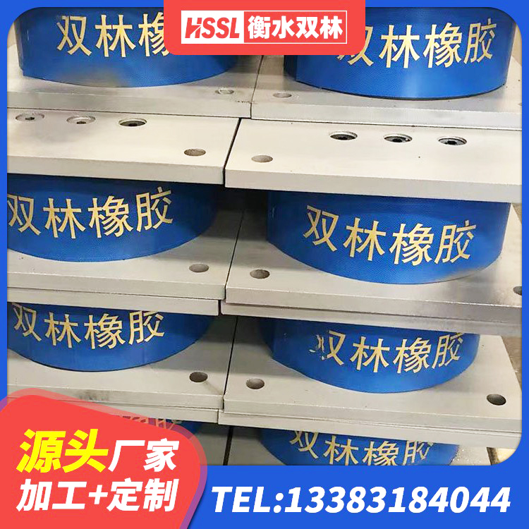 尧都区隔震支座LRB500多少钱 尧都区LRB900铅芯支座什么价格 尧都区高阻尼比橡胶隔震支座生产厂家 尧都区天然橡胶隔震支座 - 第9张