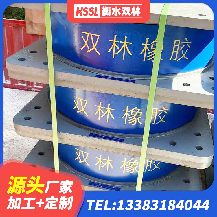 尧都区水平分散力橡胶隔震支座生产厂家 尧都区建筑隔震支座II型源头工厂 尧都区建筑连廊橡胶隔震支座源头工厂 尧都区LNR橡胶隔震支座900(II型)厂家 - 第1张