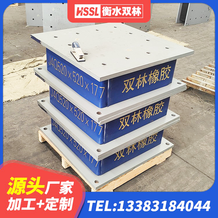 尧都区建筑隔震支座供应商厂家 尧都区圆形铅芯隔震支座厂家电话 尧都区LNR1100橡胶支座源头工厂 尧都区建筑橡胶隔震支座商家源头工厂 - 第1张