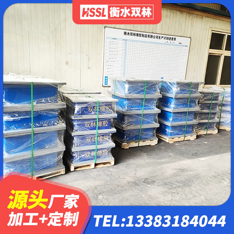 尧都区铅芯建筑隔震支座多少钱 尧都区LRB橡胶隔震支座1000源头工厂 尧都区HDR1500高阻尼橡胶支座厂家电话 尧都区隔震橡胶支座生产 - 第7张