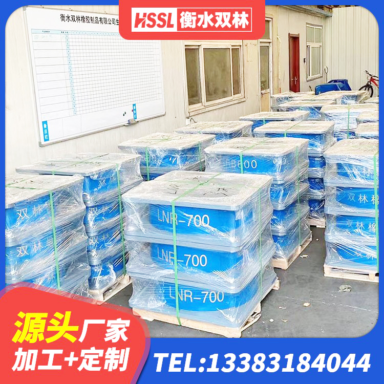 尧都区建筑楼体隔震支座源头工厂 尧都区HDR型高阻尼隔震支座多少钱 尧都区建筑隔震支座III型厂家 尧都区LNR800天然隔震支座厂家电话 - 第7张