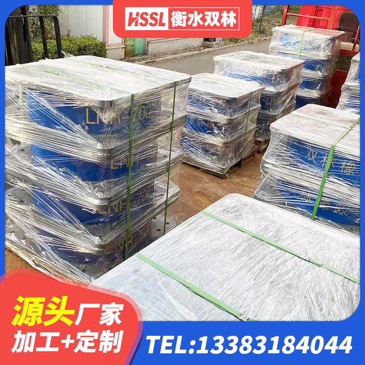 尧都区建筑隔震支座供应商厂家 尧都区圆形铅芯隔震支座厂家电话 尧都区LNR1100橡胶支座源头工厂 尧都区建筑橡胶隔震支座商家源头工厂 - 第7张