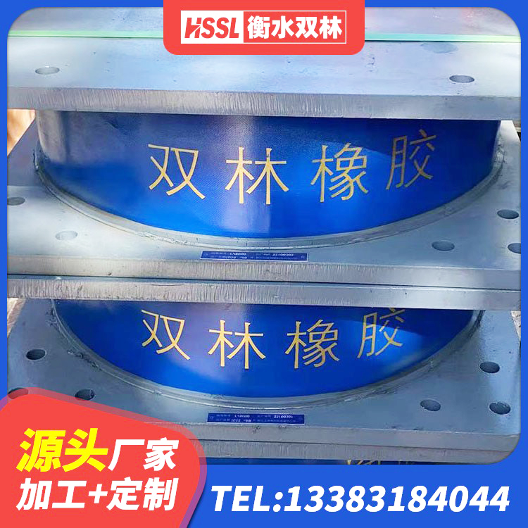 尧都区建筑高阻尼高阻尼隔震支座 尧都区圆形高阻尼橡胶隔震支座厂家 尧都区隔震支座供应商源头工厂 尧都区LNR900支座厂家电话 - 第1张