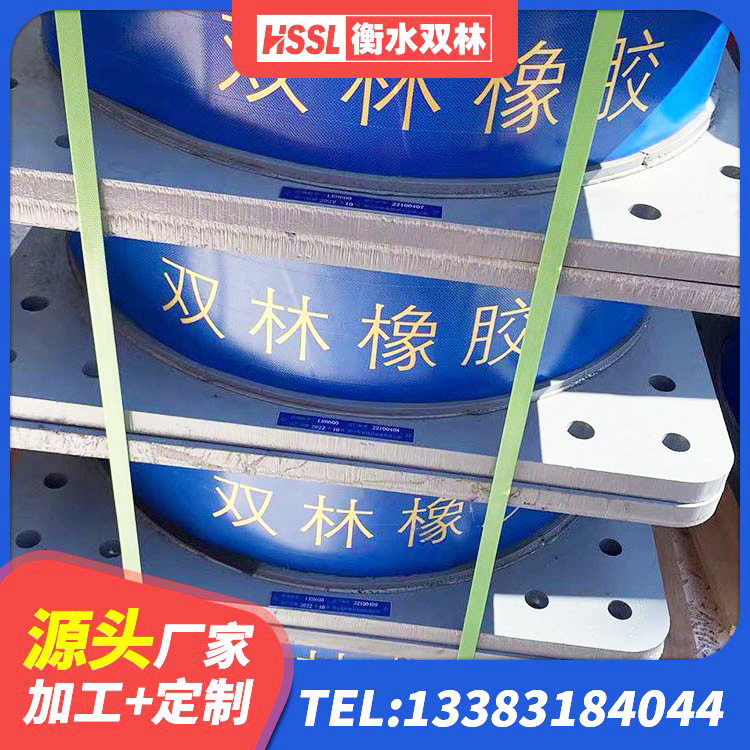 尧都区建筑隔震支座供应商厂家 尧都区圆形铅芯隔震支座厂家电话 尧都区LNR1100橡胶支座源头工厂 尧都区建筑橡胶隔震支座商家源头工厂 - 第2张