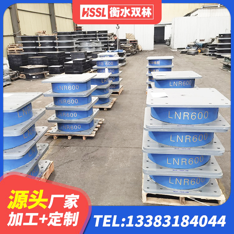 尧都区LNR1100橡胶支座厂家 尧都区工程隔震支座 尧都区LRB500橡胶隔震支座生产厂家 尧都区建筑隔震支座LRB和LNR生产厂家 - 第1张