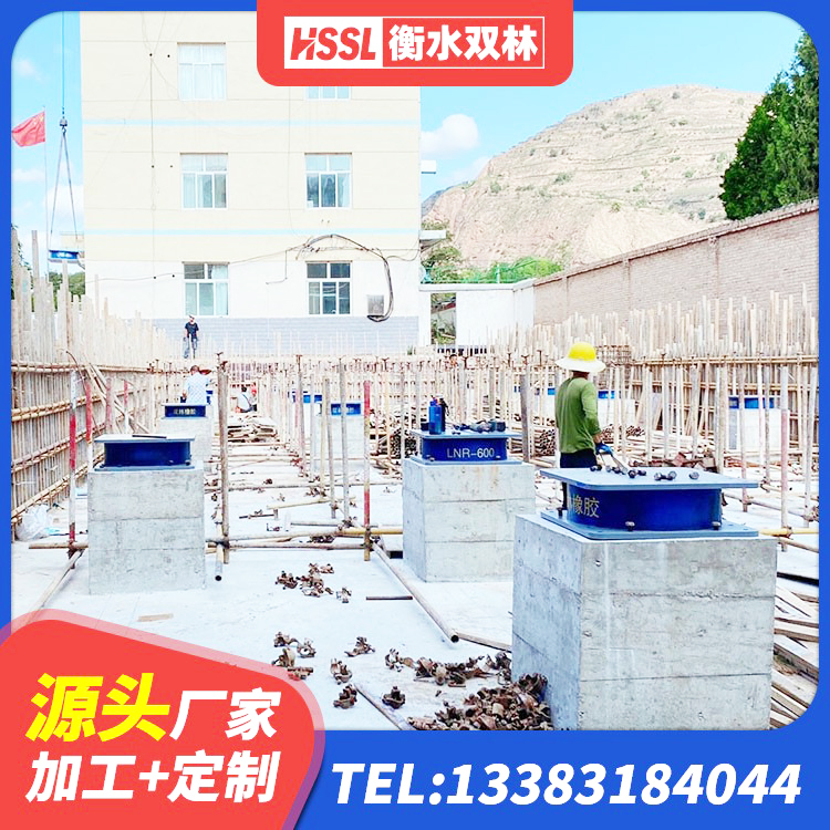 尧都区LNR1100橡胶支座厂家 尧都区工程隔震支座 尧都区LRB500橡胶隔震支座生产厂家 尧都区建筑隔震支座LRB和LNR生产厂家 - 第3张