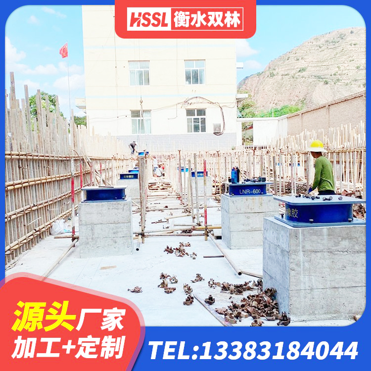 尧都区隔震支座LRB500多少钱 尧都区LRB900铅芯支座什么价格 尧都区高阻尼比橡胶隔震支座生产厂家 尧都区天然橡胶隔震支座 - 第6张