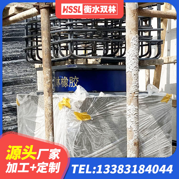 尧都区LNR1200橡胶支座厂家 尧都区住宅隔震支座多少钱 尧都区隔震支座工厂厂家 尧都区建筑减隔震支座生产厂家 - 第7张