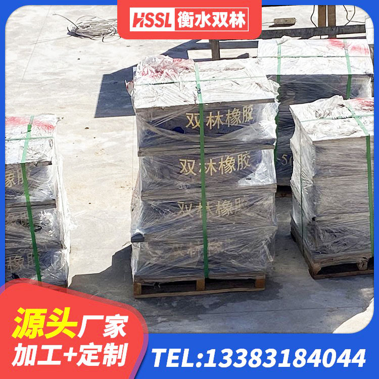 尧都区LRB隔震支座500(II型)厂家 尧都区隔震高阻尼支座厂家电话 尧都区HDR高阻尼矩形隔震支座生产厂家 尧都区LNR隔震支座600(II型) - 第4张