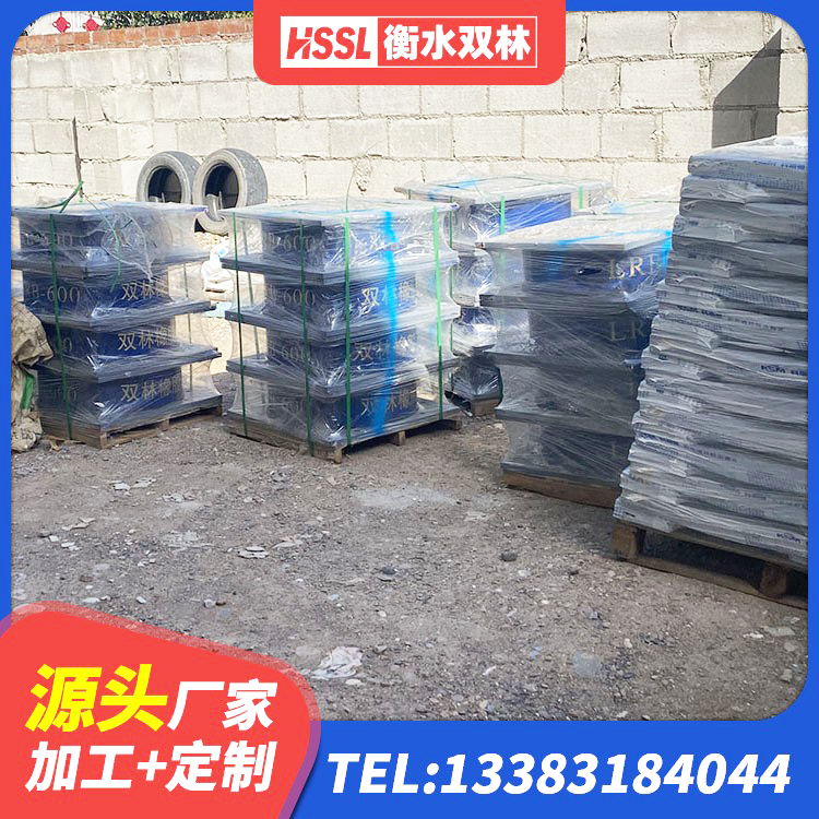 尧都区LNR1200橡胶支座厂家 尧都区住宅隔震支座多少钱 尧都区隔震支座工厂厂家 尧都区建筑减隔震支座生产厂家 - 第5张