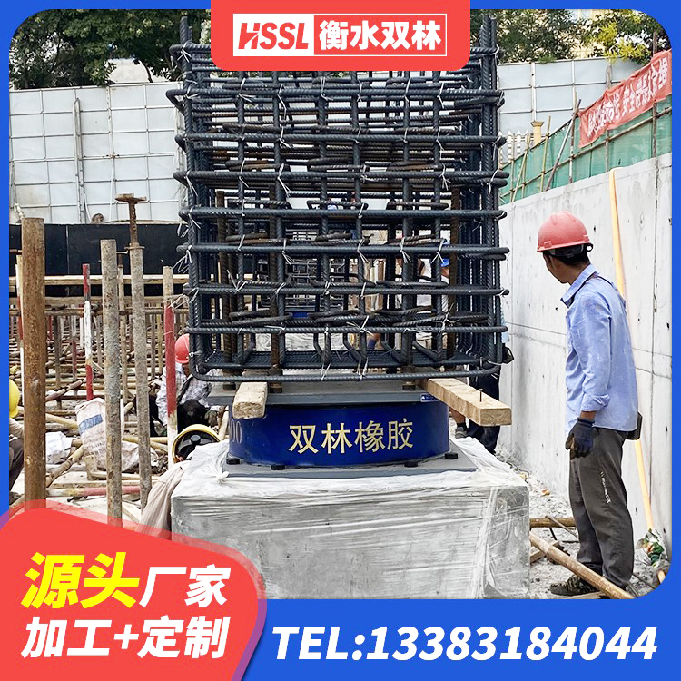 尧都区LRB隔震支座500(II型)厂家 尧都区隔震高阻尼支座厂家电话 尧都区HDR高阻尼矩形隔震支座生产厂家 尧都区LNR隔震支座600(II型) - 第1张