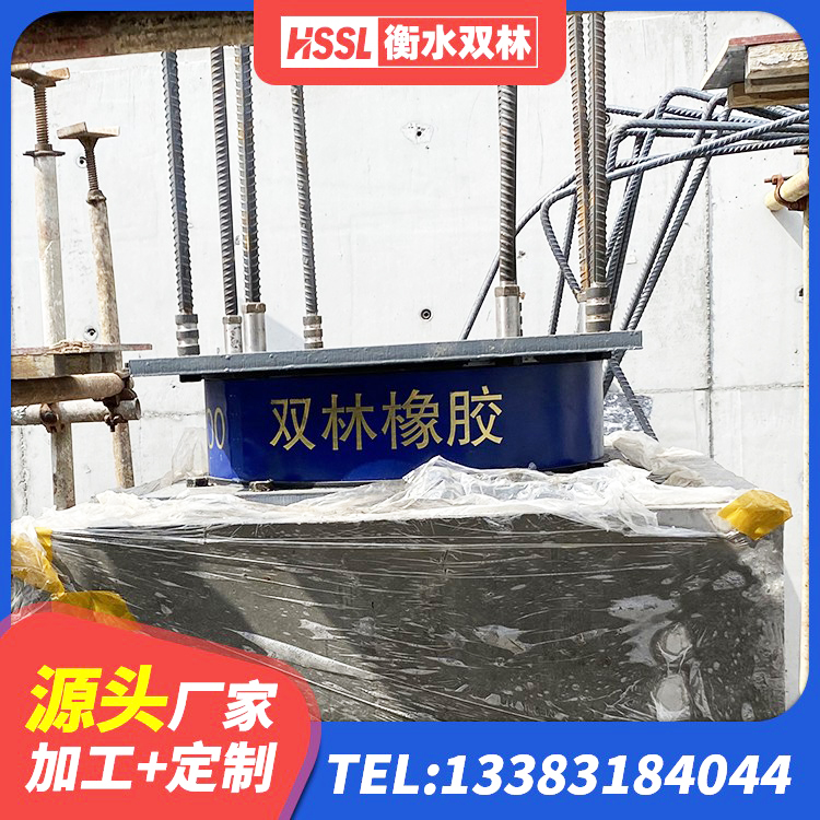尧都区建筑楼体隔震支座源头工厂 尧都区HDR型高阻尼隔震支座多少钱 尧都区建筑隔震支座III型厂家 尧都区LNR800天然隔震支座厂家电话 - 第3张