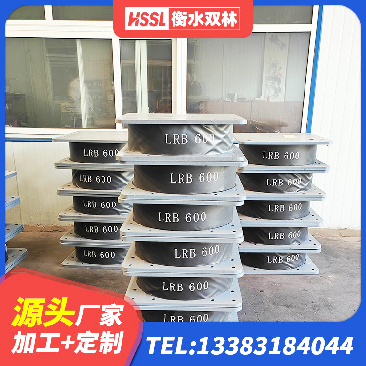 尧都区建筑高阻尼高阻尼隔震支座 尧都区圆形高阻尼橡胶隔震支座厂家 尧都区隔震支座供应商源头工厂 尧都区LNR900支座厂家电话 - 第5张