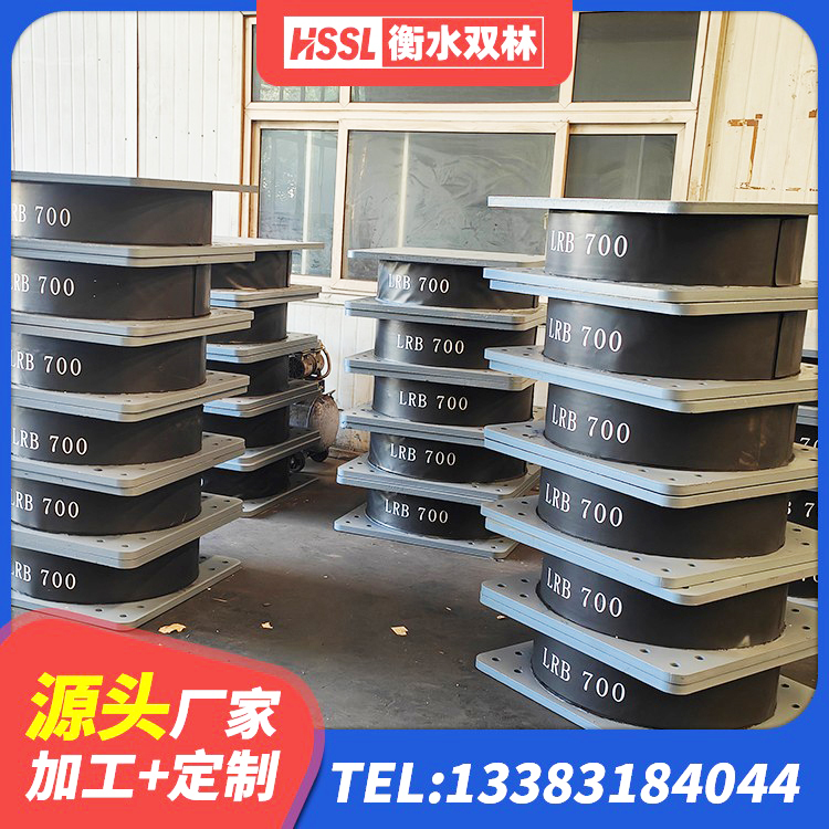 尧都区建筑铅芯减震隔震支座源头工厂 尧都区HDR600高阻尼隔震支座生产厂家 尧都区建筑矩形高阻尼隔震支座 尧都区水平分散力支座生产厂家 - 第4张