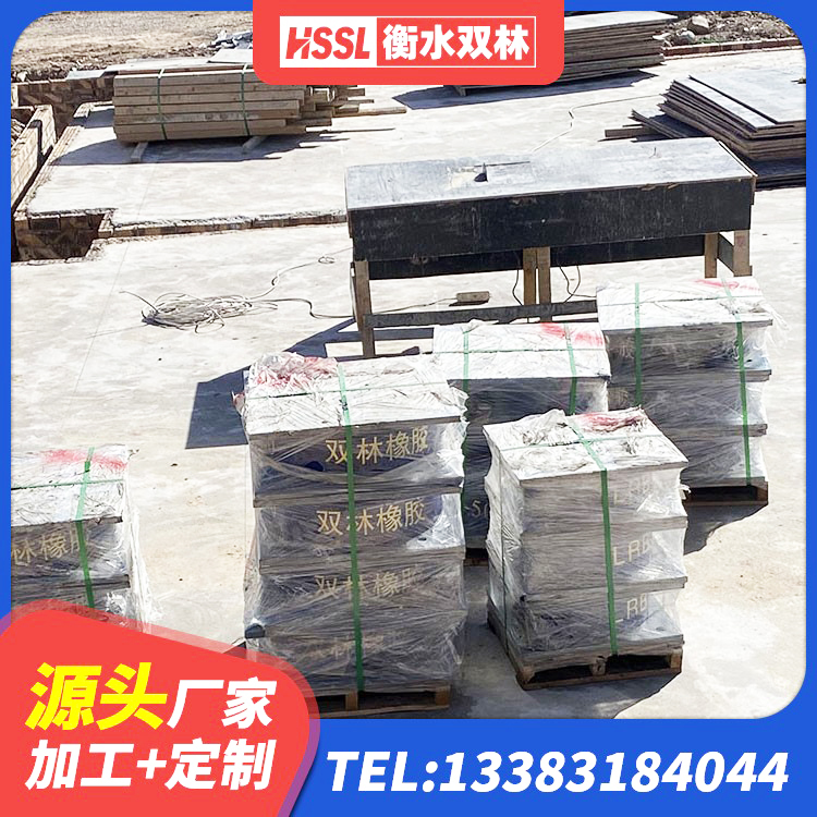 尧都区LNR800天然橡胶支座厂家 尧都区LRB1200铅芯隔震支座生产厂家 尧都区LRB隔震支座600(II型)生产厂家 尧都区高阻尼建筑橡胶隔震支座厂家 - 第7张