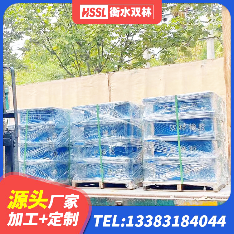 尧都区建筑隔震支座减震生产厂家 尧都区LRB橡胶隔震支座1300(II型)生产厂家 尧都区水平力分散型隔震支座厂家 尧都区LRB橡胶隔震支座900(II型) - 第4张