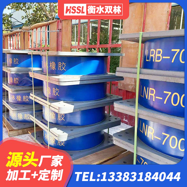尧都区建筑隔震支座减震生产厂家 尧都区LRB橡胶隔震支座1300(II型)生产厂家 尧都区水平力分散型隔震支座厂家 尧都区LRB橡胶隔震支座900(II型) - 第7张