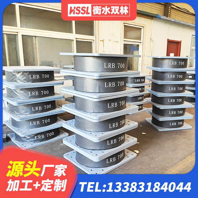 尧都区LRB700抗震支座 尧都区HDR1000高阻尼橡胶支座 尧都区橡胶抗震支座定制 尧都区LRB900-II型隔震支座源头工厂 - 第5张