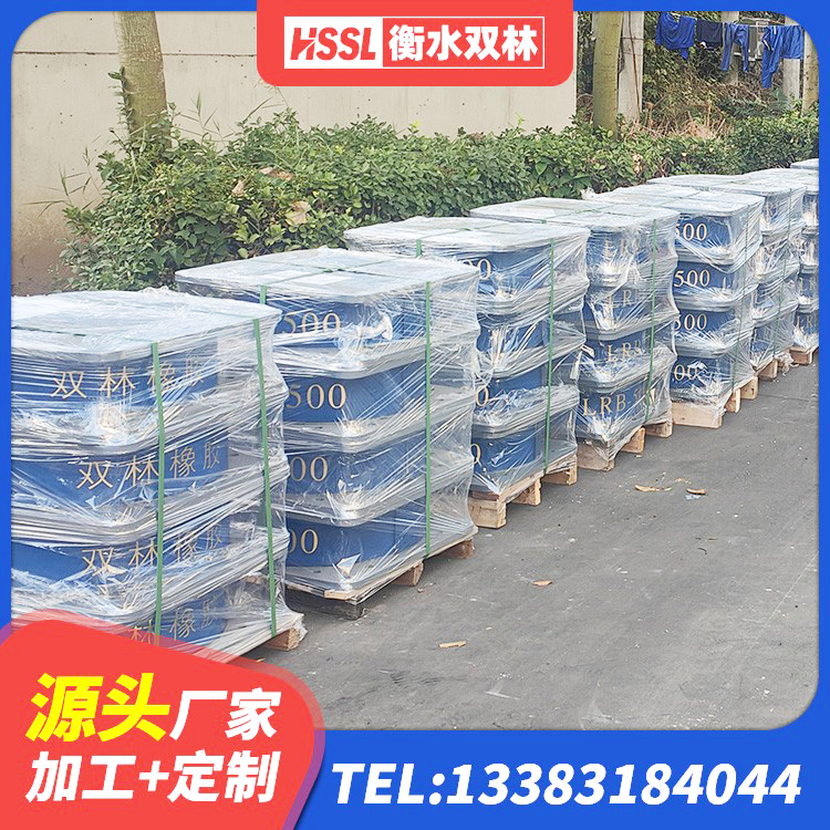 尧都区铅芯建筑隔震支座多少钱 尧都区LRB橡胶隔震支座1000源头工厂 尧都区HDR1500高阻尼橡胶支座厂家电话 尧都区隔震橡胶支座生产 - 第1张