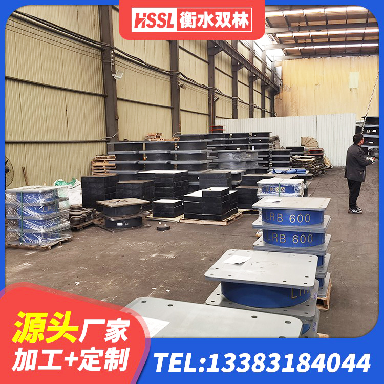 尧都区LNR1100橡胶支座厂家 尧都区工程隔震支座 尧都区LRB500橡胶隔震支座生产厂家 尧都区建筑隔震支座LRB和LNR生产厂家 - 第8张