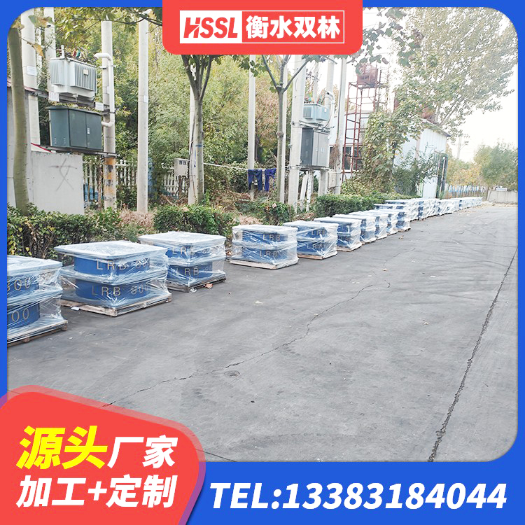 尧都区建筑高性能隔震支座 尧都区LNR支座厂家电话 尧都区分散型隔震支座 尧都区楼梯隔震支座多少钱 - 第5张
