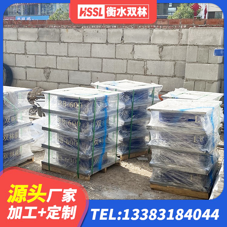 尧都区建筑铅芯减震隔震支座源头工厂 尧都区HDR600高阻尼隔震支座生产厂家 尧都区建筑矩形高阻尼隔震支座 尧都区水平分散力支座生产厂家 - 第2张