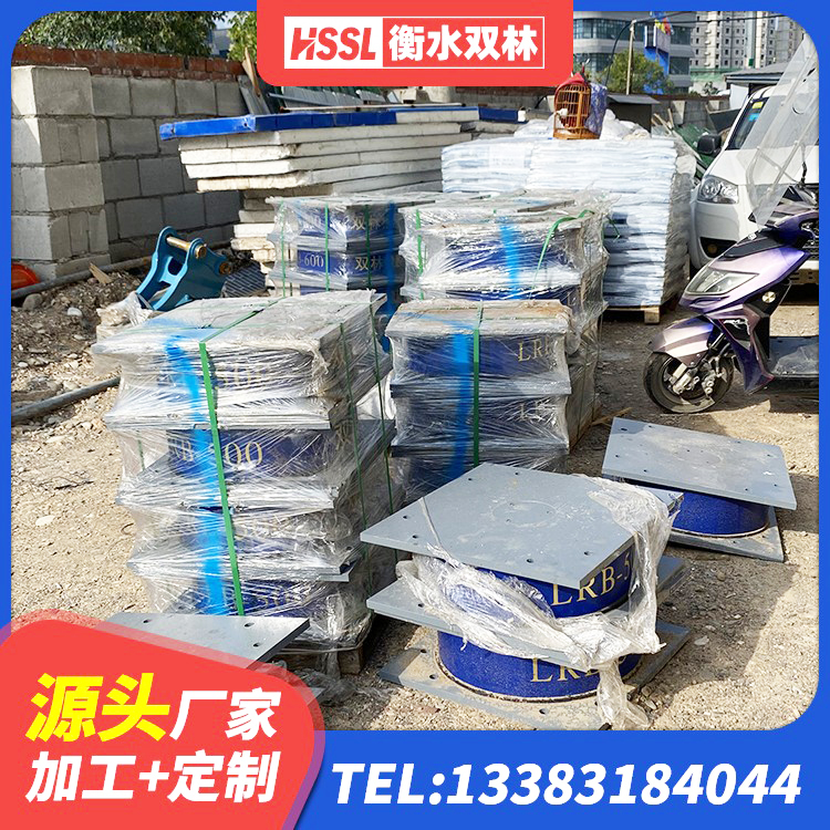 尧都区铅芯建筑隔震支座多少钱 尧都区LRB橡胶隔震支座1000源头工厂 尧都区HDR1500高阻尼橡胶支座厂家电话 尧都区隔震橡胶支座生产 - 第5张